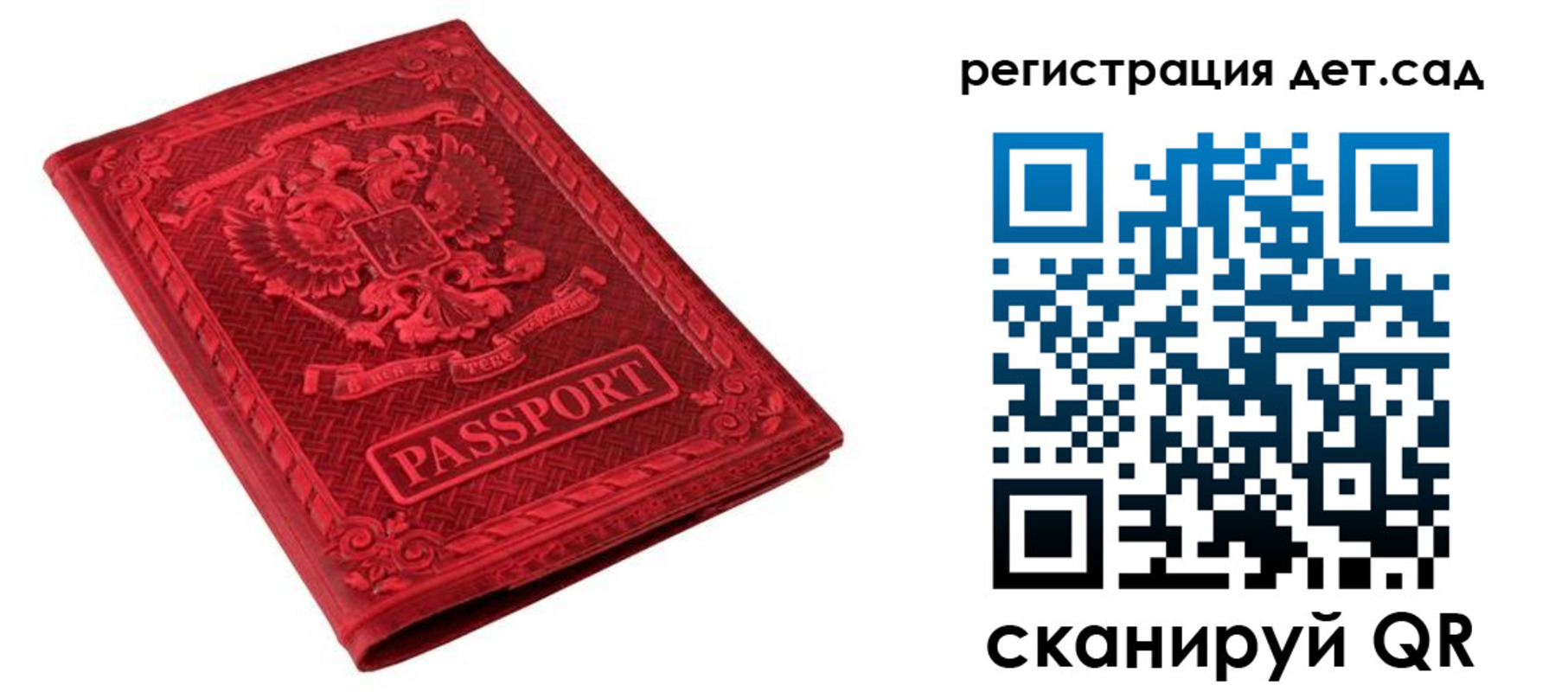 найти адрес прописки в Рыбинске