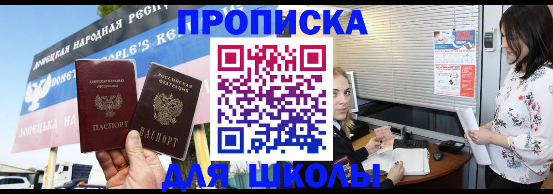 временная регистрация поиск в Рыбинске